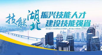 你想要的職業(yè)技能服務(wù)，就在這里