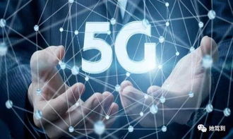 5G賦能汽車 快的不僅是車速，更是未來(lái)服務(wù)體驗(yàn)